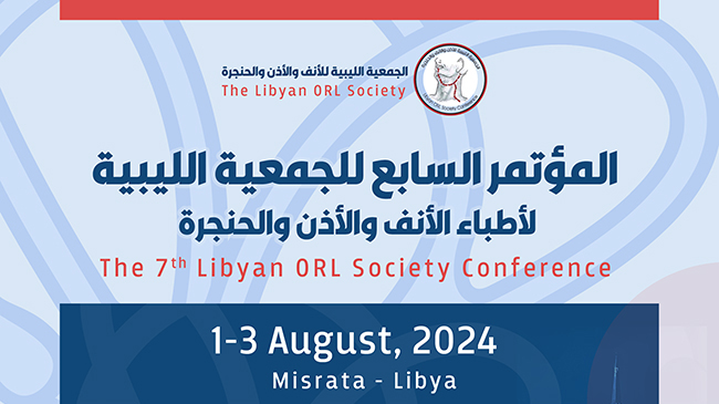 مشاركات في المؤتمر السابع لجمعية الأنف والأذن والحنجرة